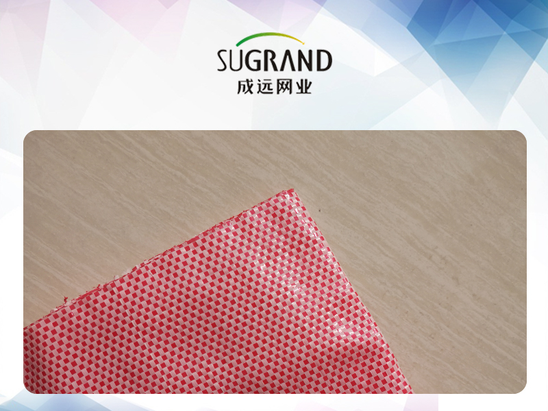 90GSM Red Garden PP Ground Cover Weed Mat
